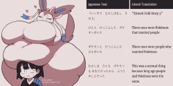 pokemon (species) from pokemon by deadsector