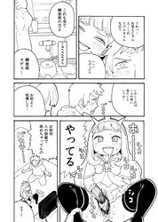 1boy bed blush cagliostro_(granblue_fantasy) comic drooling female fighter_(granblue_fantasy) gran_(granblue_fantasy) granblue_fantasy greyscale highres indoors masturbation monochrome panties panties_around_leg smile television tissue_box translation_request underwear yoshino_norihito