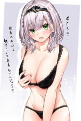 1girls absurd_res absurdres areolae bare_arms bare_belly bare_chest bare_hands bare_hips bare_legs bare_midriff bare_navel bare_shoulders bare_skin bare_thighs bare_torso belly belly_button black_bra black_panties black_underwear blush blush_lines blushing_at_viewer blushing_female bra braid braided_bangs braided_hair breast_grab breasts cleavage collarbone dialogue dot_nose embarrassed embarrassed_female ex_idol exposed_belly exposed_midriff exposed_thighs eyebrows_visible_through_hair female female_focus female_only fingers frilled_bra frilled_panties frilled_underwear grabbing grabbing_own_breast green_eyes green_eyes_female grey_background grey_eyebrows grey_hair grey_hair_female groin hair_between_eyes half_naked hand_between_legs hand_on_breast hand_on_chest hand_on_own_breast hand_on_own_chest high_resolution highres hololive hourglass_figure japanese_text lace_bra lace_panties lace_underwear laced_bra laced_panties laced_underwear large_breasts light-skinned_female light_skin lips looking_at_viewer mole mole_on_breast navel open_mouth open_mouth_smile panties parted_lips shirogane_noel shoulders silver_hair silver_hair_female simple_background slender_body slender_waist slim_girl slim_waist smile smiling smiling_at_viewer solo standing text text_bubble thick_thighs thighs thin_waist tongue translation_request underwear upper_body v-line virtual_youtuber white_background wide_hips