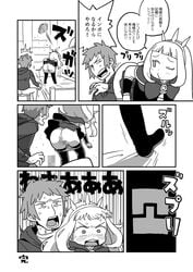 accident ass bent_over blush cagliostro_(granblue_fantasy) censored comic gran_(granblue_fantasy) granblue_fantasy greyscale highres inviting japanese_text monochrome mosaic_censoring no_panties panties panty_pull presenting_ass surprised underwear wink yoshino_norihito