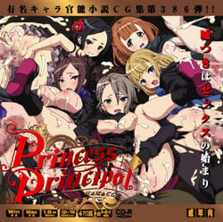 5girls areolae ass bangs blush boots breasts breasts_out censored clothed_sex cum gangrape gloves large_breasts lolita_channel mosaic_censoring multiple_girls multiple_penises nipples open_clothes open_mouth penis princess_principal pussy rape sample sex spread_legs takahama text torn_clothes vaginal_penetration