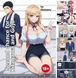 1boy 1boy1girl 1girls 2024 ai_generated bedroom comic detailed doujinshi english_text gojou_wakana hi_res illumaru kitagawa_marin manga sono_bisque_doll_wa_koi_wo_suru stable_diffusion text webcomic