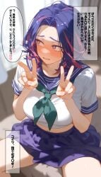 ai_generated athletic_female bare_thighs blue_hair blush boku_no_hero_academia drowsy_sheep embarrassed gigantic_breasts huge_breasts huge_thighs japanese_text kaina_tsutsumi lady_nagant light-skinned_female light_skin massive_breasts mature_female medium_hair milf multicolored_hair my_hero_academia oiled_body oiled_skin peace_sign purple_eyes school_uniform schoolgirl solo_female squatting sweat sweatdrop thick_thighs thighs voluptuous voluptuous_female