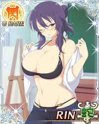 1girls bra breasts female_only glasses huge_breasts looking_at_viewer panties pants red_eyes rin_(senran_kagura) senran_kagura suzune_(senran_kagura) tagme undressing yaegashi_nan