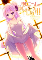 akino_sora artist_name ass_visible_through_thighs azur_lane bangs bare_shoulders black_bow black_ribbon blush bow breasts collarbone commentary_request copyright_name cover cover_page criss-cross_halter detached_sleeves doujin_cover dress dress_lift dutch_angle erect_nipples eyebrows_visible_through_hair female hair_bun hair_ribbon halterneck highres long_hair long_sleeves looking_at_viewer medium_breasts one_side_up panties purple_eyes purple_hair pussy_juice ribbon side-tie_panties side_bun sleeveless sleeveless_dress smile solo sunlight translation_request underwear unicorn_(azur_lane) very_long_hair white_dress white_panties window