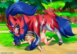 1boy 1girls ass balls barefoot bbmbbf blush breasts cum cum_in_pussy cum_inside doggy_style feet female feral feral_on_human human male male/female nintendo nude open_mouth palcomix penetration penis pokemon pokemon_(species) pokemon_xy pokephilia pokepornlive serena_(pokemon) sex sharp_teeth teeth tongue zamazenta