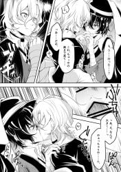 2boys alley alleyway anal anal_sex anus_penetration ass ass_penetration black_and_white blush blush_lines blushing_male blushing_profusely bottomless bottomless_male bungo_stray_dogs bungou_stray_dogs chuuya_nakahara colorless comic couple couple_(romantic) dark_hair dazai_osamu doujin doujinshi doujinshi_page duo duo_focus duo_male embarrassed_male hand_on_shoulder japanese_dialogue japanese_text kissing kissing_while_penetrated light_hair long_hair male male/male male_focus male_on_male male_only male_penetrated male_penetrating male_penetrating_male multiple_boys multiple_pages nakahara_chuuya no_color osamu_dazai page_14 penetration semi-public semi_public sex short_hair shy speaking speech speech_bubble speech_bubbles text text_bubble