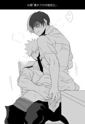 2boys anal_sex bakugou_katsuki chair_sex gay gay_sex heavy_breathing katsuki_bakugou male male/male male_penetrated male_penetrating my_hero_academia on_chair riding_penis school_uniform sex sex_on_chair shouto_todoroki todoroki_shouto trembling visible_breath yaoi