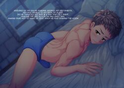 big_ass gay male_only masturbation muscles muscular muscular_male rex_(xenoblade) skinny suiton young