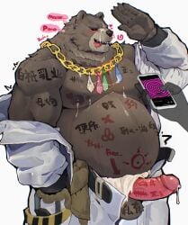 anthro bear belly ben_(zenless_zone_zero) ben_bigger biceps black_body black_sclera bodily_fluids body_writing cellphone chain_necklace chenxiao_bull cjk_tally_marks clothed clothing clothing_aside condom cum cum_dripping_from_penis cum_on_chest cum_on_face electronics erection facial_piercing filled_condom foreskin fur furry genital_fluids genitals gesture hi_res holding_cellphone holding_object holding_phone humanoid_genitalia humanoid_penis hypnosis jacket jewelry loli male male_only mammal mihoyo mind_control musclegut muscular necklace nose_piercing nose_ring open_clothing open_mouth open_topwear penis phone piercing red_eyes retracted_foreskin ring_piercing salute sexual_barrier_device simple_background solo standing tally_marks three-quarter_view tongue tongue_out topwear unbuttoned_pants underwear underwear_aside white_background zenless_zone_zero