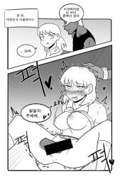 censored disembodied_penis heart instant_loss_2koma korean_text kuli male/female minji_kim_(teenage_dragon) rape shirt_lift straight tears teenage_dragon_(webtoon) webtoon