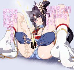 846-gou ass bar_censor black_hair blue_eyes blue_panties blush breasts censored fate/grand_order fate_(series) female gloves hat highres panties peeing pussy side_ponytail sitting smile socks solo spread_legs sweat translation_request underwear ushiwakamaru_(fate/grand_order) white_gloves