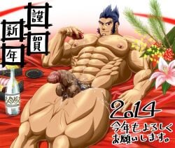 sainglain from ixion saga by yuraaka