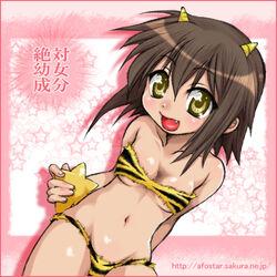 lucky_star misao_kusakabe tagme