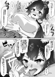 anime hentai hololive hololive_japan japanese_text lewdtuber manga onegaishimaus_ikkai_dake_de_li_no_de_toriaezu_kaide_kudasai ookami_mio waifu waya waya_(wayawaya11538) wayawaya