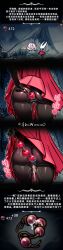 2025 2_horns abawuwao absurd_res anal anal_beads anal_beads_in_ass anal_orgasm anal_sex anthro anus arthropod ass black_body black_eyes blue_anus blue_vulva bodily_fluids chinese_text cloak cloak_only clothing comic dialogue digital_media_(artwork) ejaculation empty_eyes female genital_fluids genitals hands-free hi_res hollow_knight_(franchise) horn hornet_(hollow_knight) long_image object_in_ass orgasm penetration rear_view sex_toy sex_toy_in_ass sex_toy_insertion shaking solo standing tall_image team_cherry text translation_request trembling vaginal_fluids vaginal_squirting vessel_(species) vulva