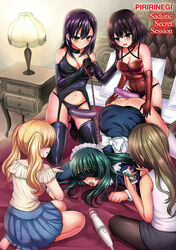 1boy 2d 4girls aiko_(piririnegi) all_fours ass barefoot bed black_boots blonde_hair blush bondage boots breasts brown_hair choker cleavage crossdressing desk dildo dominatrix elbow_gloves english_text feet femboy femdom gloves green_eyes green_hair high_heel_boots himeno_(piririnegi) kneeling lamp leash long_hair looking_down maid maid_headdress misaki_(piririnegi) multiple_girls nail_polish navel open_mouth panties pantyhose pegging phone piririnegi purple_hair recording sitting skirt skirt_lift smile strap-on sweat teeth text thigh_boots thighhighs tongue tongue_out trap twintails vibrator yellow_eyes yurika_(piririnegi)