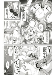 blush breasts censored comic cum cum_inside cyberdimension_neptunia double_penetration flower hair_ornament inflation neptunia_(series) nipples open_mouth pregnant pussy_juice pussy_juice_drip rape restrained restrained_by_tentacles stomach_bulge suspended_via_tentacles tears tentacle tentacle_around_waist tentacle_in_ass tentacle_in_mouth tentacle_in_pussy tentacles_around_arms tentacles_around_breasts tentacles_around_legs tongue tongue_out translation_request triple_penetration vert very_long_hair