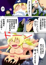 2girls ass black_hair blonde_hair blue_eyes blush breasts brown_eyes chito_(shoujo_shuumatsu_ryokou) girls'_last_tour kaburaya_seiden large_breasts multiple_girls sex shoujo_shuumatsu_ryokou small_breasts translation_request yuri yuuri_(shoujo_shuumatsu_ryokou)