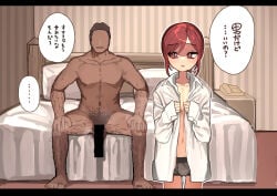 2boys apple12th4 artist_request big_dom_small_sub blush dilf erect_penis erection femboy gay hairy_chest hairy_male height_difference horny imminent_penetration imminent_sex male male/male male_only muscular muscular_male musk musk_clouds musky_cock size_difference trap yaoi