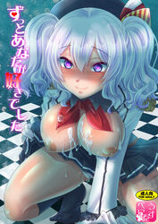 black_legwear breasts breasts_out cover cover_page cum cum_on_body cum_on_breasts cum_on_upper_body epaulettes female gloves grey_hair hat heart heart-shaped_pupils highres kantai_collection kashima_(kantai_collection) large_breasts panties purple_eyes skirt skirt_lift symbol-shaped_pupils twintails underwear usubeni_sakurako white_panties yandere