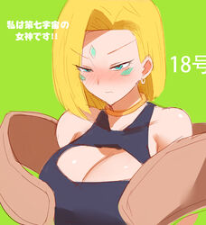 1girls android_18 dragon_ball female pointy_chin yostxxx