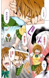 girl tagme to_love-ru yabuki_kentarou