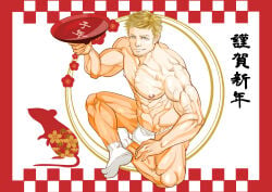 1boy abs beard_stubble beefy biceps big_areola blonde_hair breasts broad_shoulders brown_eyes bulge bulge_through_clothing collarbone crossed_legs fundoshi fundoshi_only gay hi_res high-angle_view light_skin looking_at_viewer male male_only manly mature_male muscles muscular muscular_arms muscular_legs muscular_male muscular_neck muscular_thighs new_year no_body_hair original original_character pecs plum_blossoms quadriceps rat rokushaku_fundoshi sake_dish saragi_domu short_hair silhouette sitting six_pack smile socks solo topless triceps veiny_arms white_background white_fundoshi white_socks yaoi year_of_the_rat