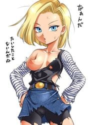 1girls android_18 dragon_ball female funnyari