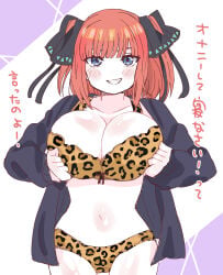 blush breast_squish go-toubun_no_hanayome grin happy holding_breast huge_breasts leopard_print meunkoyomi nakano_nino panther_print smile