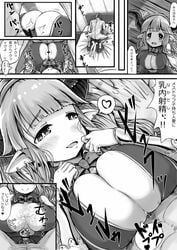 1boy after_paizuri bed breast_squeeze breasts cleavage cum cum_on_breasts doraf earrings ejaculation ejaculation_between_breasts female granblue_fantasy horns huge_breasts long_hair mikasayaki monochrome paizuri penis pointy_ears ribbon smile text thighhighs wrestler_(granblue_fantasy)