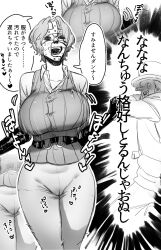 1boy 1girls big_breasts bouncing_breasts cameltoe female female_focus fully_clothed genderswap_(mtf) huge_breasts japanese_text kaku_(one_piece) makeup male mask masked masked_female monochrome one_piece rule_63 short_hair smile spandam tight_clothing tight_pants totsu_83 very_short_hair wide_hips