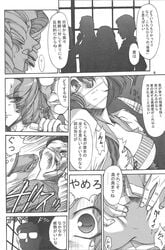 2girls breasts captain_kizer comic curly_hair dagger female highres human juri_arisugawa long_hair male monochrome revolutionary_girl_utena shiori_takatsuki short_hair translation_request weapon