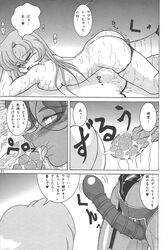 2girls anthy_himemiya ass blush breasts comic female highres human japanese_text long_hair monochrome nude page_21 panties revolutionary_girl_utena right_to_left translated translation_request underwear utena_tenjou vibrator von._thoma