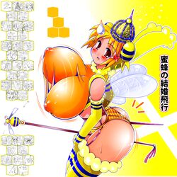 amano_taiki bee_girl breasts crotch_rub erect_nipples garter_belt highres huge_breasts masturbation midriff navel see-through shi_osuta_ooyake skin_tight thighhighs