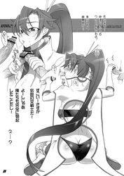 backboob blush boots breasts cape censored comic_page cum cum_in_mouth double_handjob gloves handjob high_heels highres huge_breasts inazuma japanese_text kneeling long_hair monochrome multiple_penises page_11 page_number panties penis ponytail satou_shouji shoes sitting space_yoko sweat tengen_toppa_gurren-lagann tengen_toppa_gurren_lagann thigh_boots tied_hair underwear wariza yoko_littner