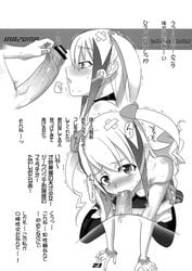 blush censored comic_page dragonaut fellatio foreskin highres inazuma jacqueline_baumario_grantold japanese_text long_hair monochrome multicolored_hair open_mouth oral page_23 page_number penis profile satou_shouji tears thighhighs two_tone_hair