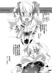 breasts censored comic_page cum cum_in_mouth cum_on_tongue dragonaut fellatio highres inazuma jacqueline_baumario_grantold japanese_text kneeling large_breasts long_hair monochrome multicolored_hair nipples open_mouth oral page_24 page_number penis satou_shouji surprised thighhighs tongue two_tone_hair