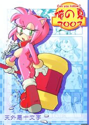 amy_rose anthro blush breasts broken_chain chains collar color cum female female_only fur furry furry_only hedgehog leash looking_at_viewer mammal nude piko-piko_hammer piko_piko_hammer pink_fur pussy sega short_hair solo sonic_(series) straight_hair uncensored