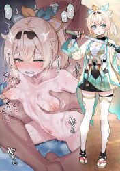 1boy blonde_hair blue_eyes breasts chest_sarashi cleavage clenched_teeth completely_nude female grabbing_another's_breast groping half-closed_eyes high_ponytail highres holding holding_sword holding_weapon hololive katana kazama_iroha kokemomo_(makesound) multiple_views nude ponytail saliva sarashi small_breasts straight sword teeth virtual_youtuber weapon