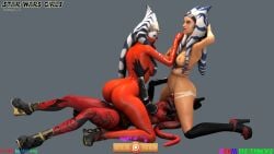 3d 3girls ahsoka_tano alien alien_girl alien_humanoid ass big_ass big_breasts big_thighs black_markings breasts busty clone_wars curvaceous curvy curvy_figure darth_talon female full_body_tattoo hair_tentacles hips hourglass_figure huge_ass huge_breasts huge_thighs humanoid jedi jedi_master large_ass large_breasts legs lethan_twi'lek lucasfilm mature mature_female multiple_girls n3dwanimantion nick_king orange-skinned_female orange_body orange_skin red-skinned_female red_body red_skin shaak_ti sith sith_lady slim_waist star_wars star_wars:_ahsoka star_wars:_legacy star_wars_legends star_wars_rebels tattoo tattoos tentacle_hair thick thick_hips thick_legs thick_thighs thighs togruta twi'lek voluptuous voluptuous_female waist wide_hips wide_thighs