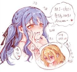 2girls bang_dream! bang_dream!_it's_mygo!!!!! blonde_hair blue_hair blush chinese_commentary chinese_text commentary_request cum cum_in_mouth ear_blush futa_with_female futanari hair_between_eyes hair_ribbon hand_on_another's_chin highres long_hair misumi_uika mulangfang multiple_girls purple_eyes ribbon sidelocks simple_background tearing_up togawa_sakiko translation_request white_background