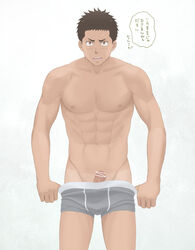 1boy abs bar_censor brown_hair censored erection male_focus male_only penis penis_peek siroki solo tagme thumb_in_waistband underwear underwear_only undressing