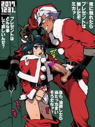 2boys against_wall blush boots bottomless censored christmas costume cum drooling erection fujimoto_hideaki gloves grin gundam hat heart_censor male male_focus male_only masturbation mikazuki_augus multiple_boys naughty_face orga_itsuka penis saliva size_difference smile sweat tagme teeth testicles undressing yaoi