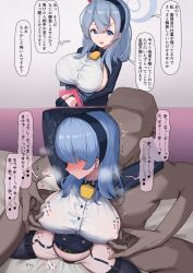 ako (blue archive) from blue archive by goshokuto