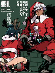 2boys anal ass blush boots bottomless censored christmas costume cum erection fingering fujimoto_hideaki gloves grin gundam hat heart_censor male male_focus male_only masturbation mikazuki_augus multiple_boys naughty_face orga_itsuka penis sitting size_difference smile sweat tagme teeth testicles undressing yaoi