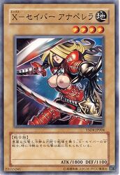 1girls armor beauty_mark blonde_hair blue_eyes breasts card_(medium) duel_monster edit exposed_breasts female gloves hair_over_one_eye long_hair nipples solo sword tagme whip x-saber_anu_piranha yu-gi-oh!