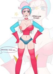 brawl_stars breasts janet_(brawl_stars) masha_shaurmabs