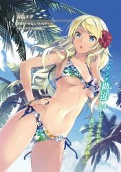 belly belly_button bikini blonde_hair blue_eyes breasts busujima_megu ecstas_online gyaru legs stomach taira_tsukune tan_body tan_skin thighs