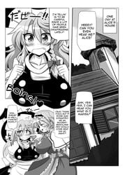 alice_margatroid big_breasts breasts comic large_breasts marisa_kirisame rindou touhou